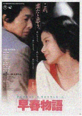 一路向北电影LOGO